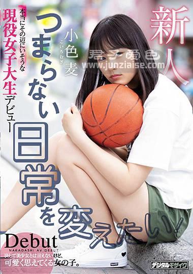 小色麦HND-720ed2k磁力链接迅雷下载地址在线观看