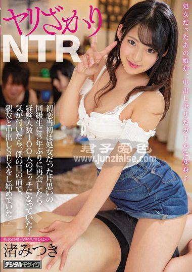 渚美つ纪HND-771ed2k磁力链接迅雷下载地址在线观看