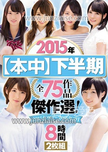 HNDB-093 板野由花,相原翼,安部未华子,大岛美绪,藤川千夏,水城莉乃,月岛菜菜子,一条莉音,德井知咲,荻野舞