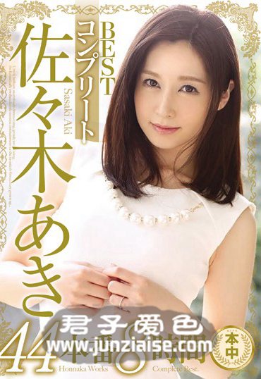 佐佐木明希HNDB-129ed2k磁力链接迅雷下载地址在线观看