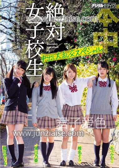 椎名空HNDS-053ed2k磁力链接迅雷下载地址在线观看