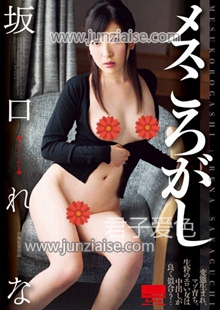 坂口玲奈HODV-21131ed2k磁力链接迅雷下载地址在线观看