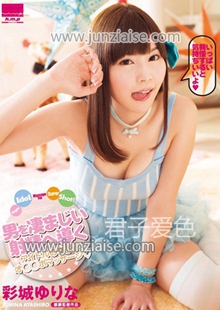 彩城优里菜HODV-21145ed2k磁力链接迅雷下载地址在线观看