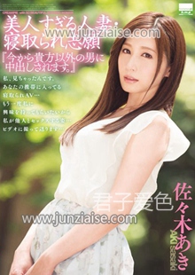 佐佐木明希HODV-21222ed2k磁力链接迅雷下载地址在线观看