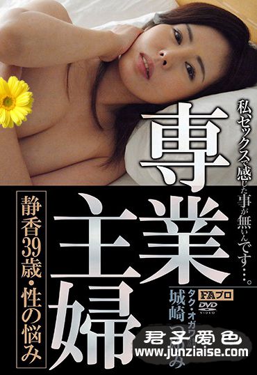 城崎つ优美HOKS-014ed2k磁力链接迅雷下载地址在线观看