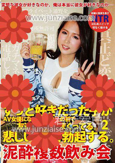 HONB-031 