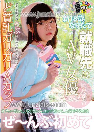 冈岛遥香HONB-060ed2k磁力链接迅雷下载地址在线观看