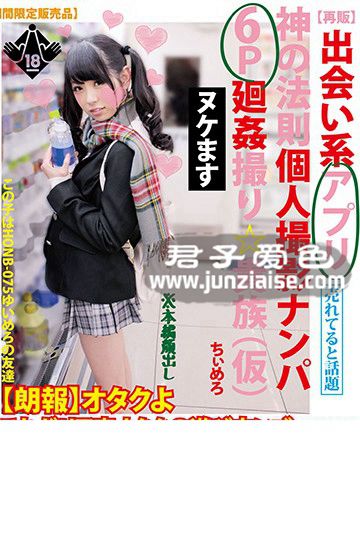 HONB-076 