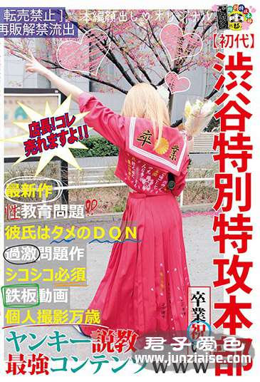 HONB-101ed2k磁力链接迅雷下载地址在线观看
