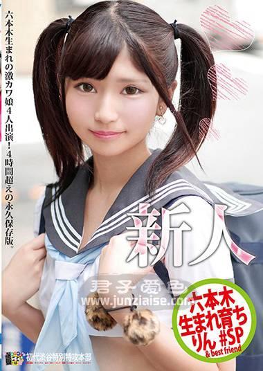 HONB-148 