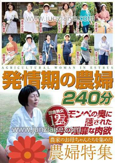 HRD-084 
