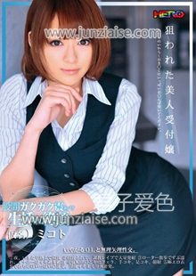司美琴HRPG-003ed2k磁力链接迅雷下载地址在线观看