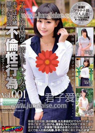 HRRB-057 