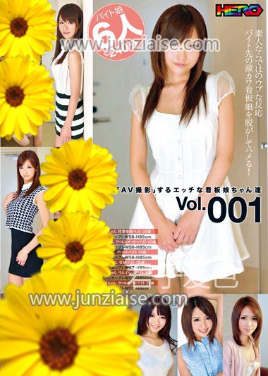 HRRB-063 