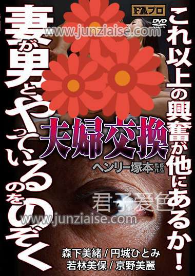 森下美绪HTMS-104ed2k磁力链接迅雷下载地址在线观看