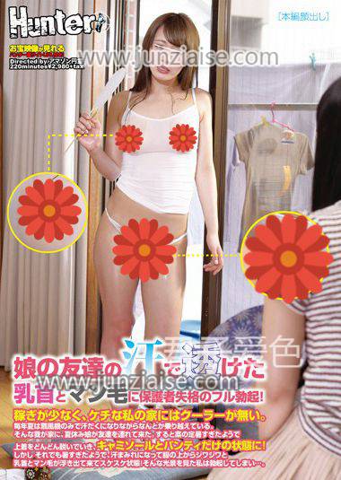 HUNTA-030 