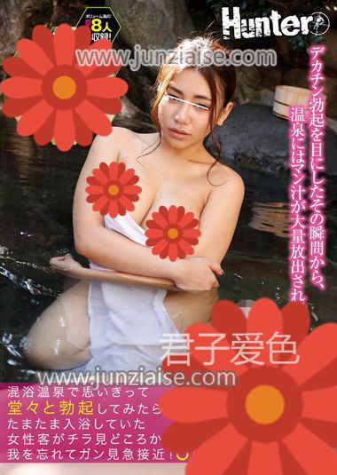 HUNTA-102ed2k磁力链接迅雷下载地址在线观看