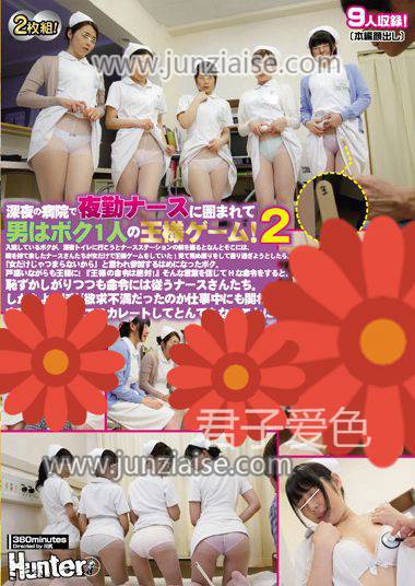 HUNTA-158ed2k磁力链接迅雷下载地址在线观看