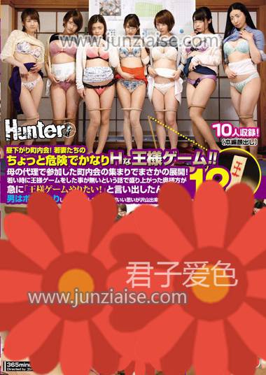 HUNTA-332ed2k磁力链接迅雷下载地址在线观看