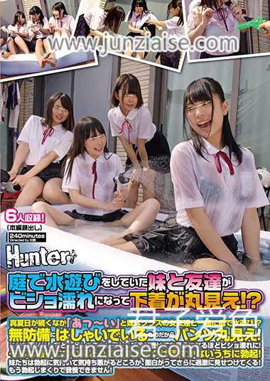 HUNTA-479 