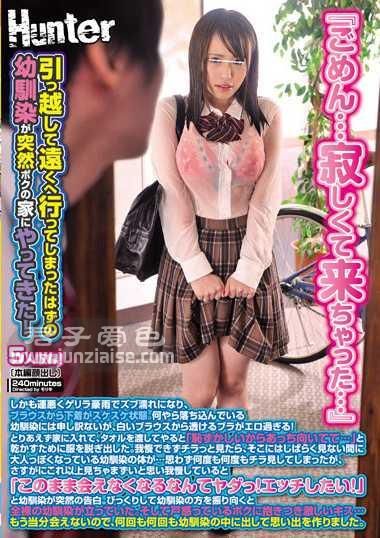 HUNTA-609ed2k磁力链接迅雷下载地址在线观看