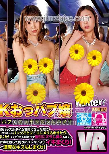 HUNVR-011 
