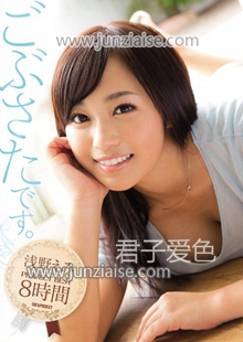 浅野绘美IDBD-689ed2k磁力链接迅雷下载地址在线观看