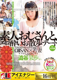 涉谷果步IENE-667ed2k磁力链接迅雷下载地址在线观看