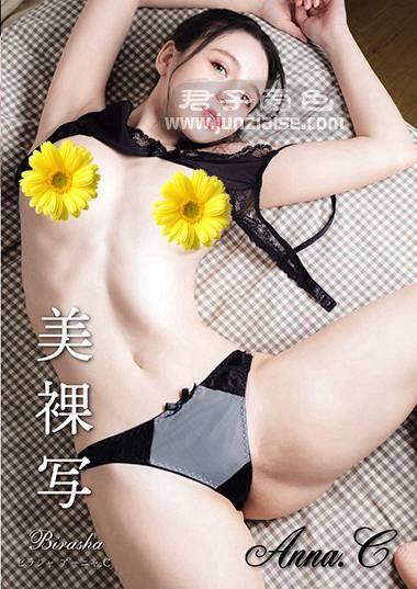 Anna.CIMPNO-017ed2k磁力链接迅雷下载地址在线观看