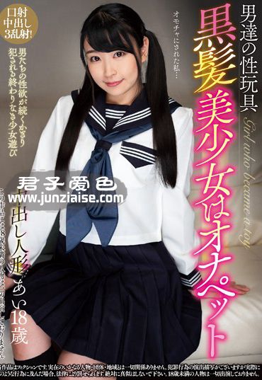 INCT-034 皆野爱