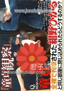 INDI-033 绀野光