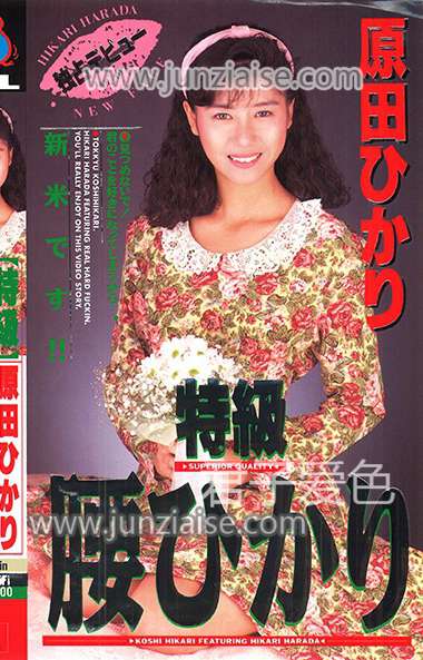 原田光JF-031ed2k磁力链接迅雷下载地址在线观看
