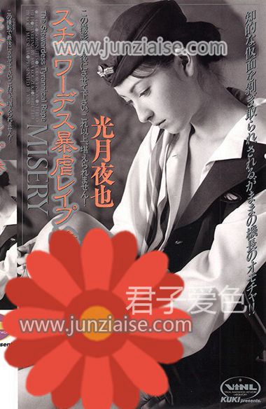 光月夜也（林绘里）JF-466ed2k磁力链接迅雷下载地址在线观看