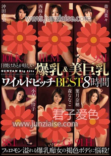 JFB-102 西条琉璃,冲田杏梨,青山菜菜,小早川怜子,森奈奈子,叶月奈穂（叶月菜穂）