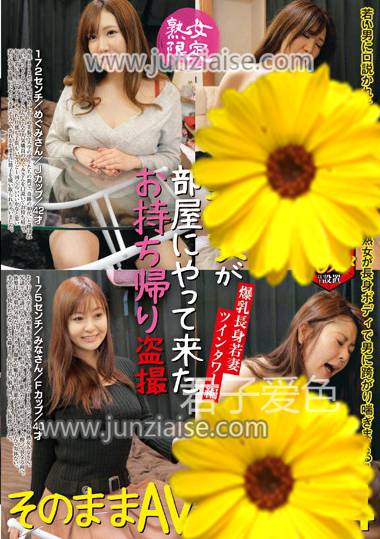 JJBK-004 