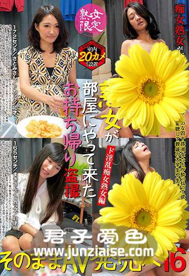 JJBK-018 