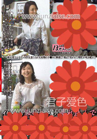 JJPP-068 