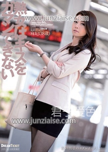 北条麻妃JKD-006ed2k磁力链接迅雷下载地址在线观看