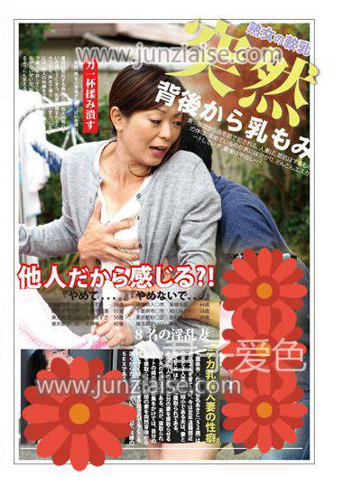 JKNK-026 桂梓,东城佳苗,真锅千枝美,柳川绿,岛村希美,真弓梓