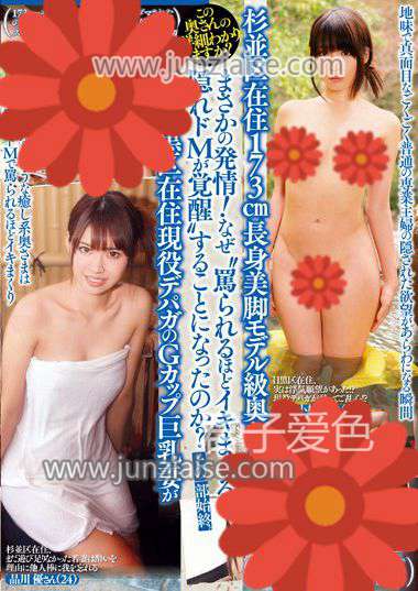八桥小枝子JKSR-237ed2k磁力链接迅雷下载地址在线观看
