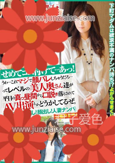 JKSR-243ed2k磁力链接迅雷下载地址在线观看