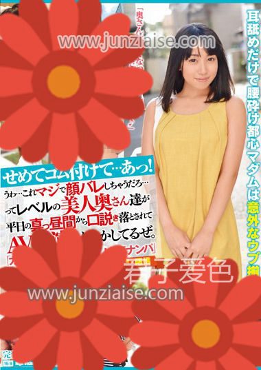 JKSR-253ed2k磁力链接迅雷下载地址在线观看