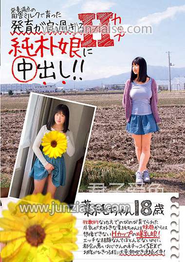 川口叶纯JKSR-349ed2k磁力链接迅雷下载地址在线观看