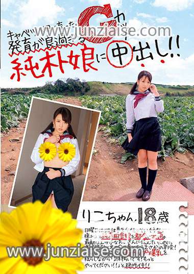 JKSR-354ed2k磁力链接迅雷下载地址在线观看