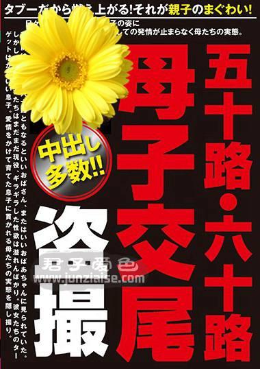 JKST-018ed2k磁力链接迅雷下载地址在线观看