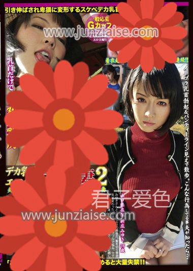 新庄美雪JKW-007ed2k磁力链接迅雷下载地址在线观看