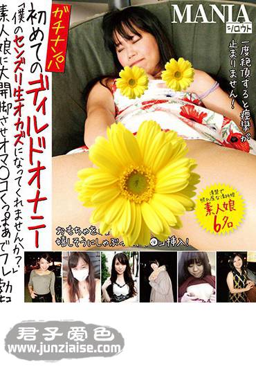 JMA-039 