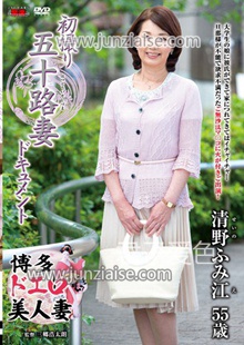 清野ふ美江JRZD-574ed2k磁力链接迅雷下载地址在线观看