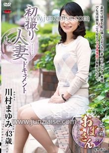 川村麻友美JRZD-598ed2k磁力链接迅雷下载地址在线观看