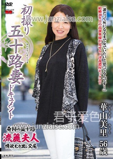 华山美里JRZD-613ed2k磁力链接迅雷下载地址在线观看